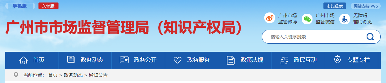 廣州,普通化妝品,備案問答,產(chǎn)品名稱,商標名